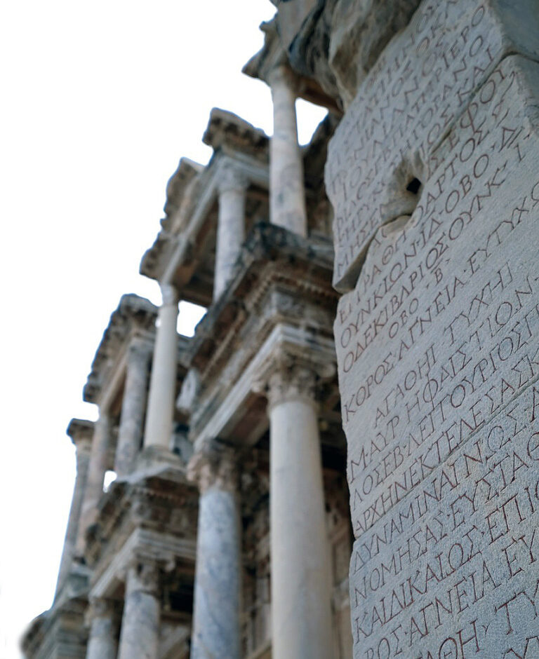 ephesus 15